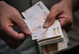 سود سهام عدالت چه زمانی واریز می‌شود؟