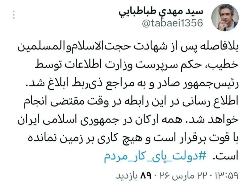 photo_2026-03-22_14-12-33