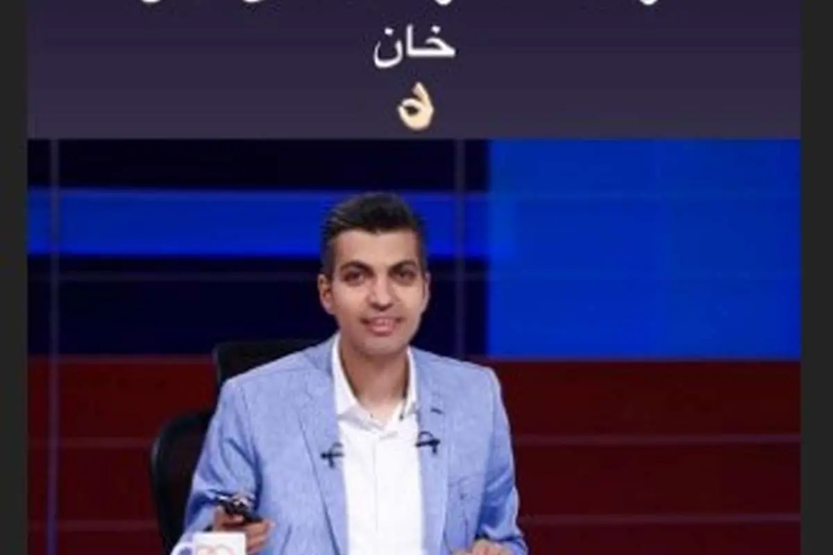 واکنش مهناز افشار به حذف عادل فردوسیپور از «۹۰»