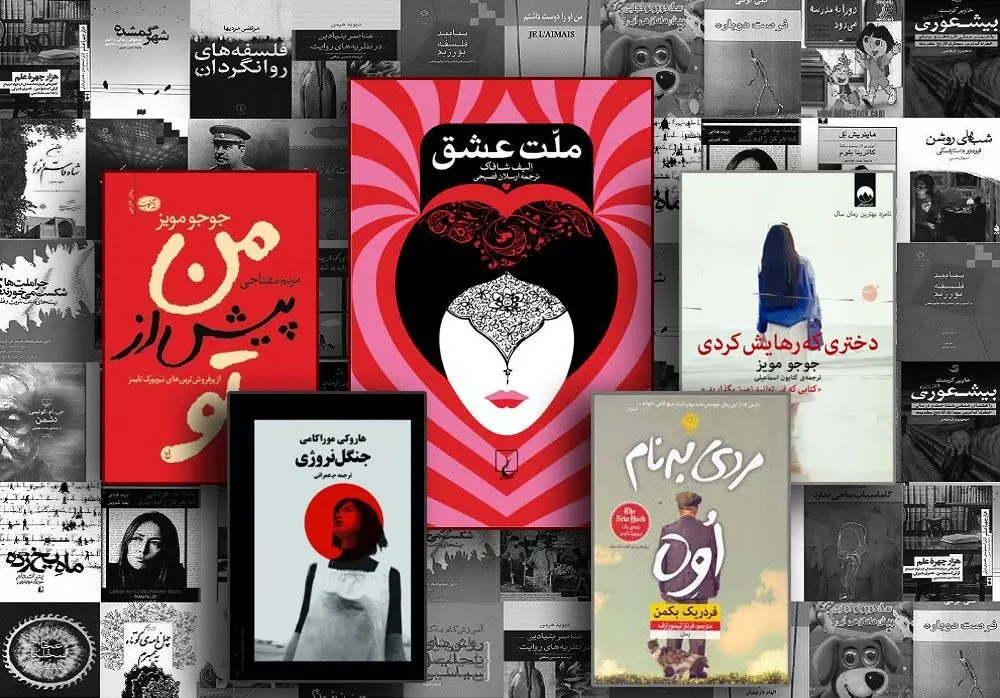 پرفروش‌ترین کتاب‌های ترجمه‌شده در سال ۹۷