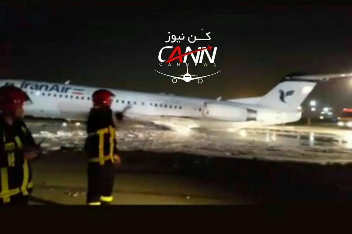 جزئیات فرود اضطراری فوکر ۱۰۰ ایران ایر در فرودگاه مهرآباد