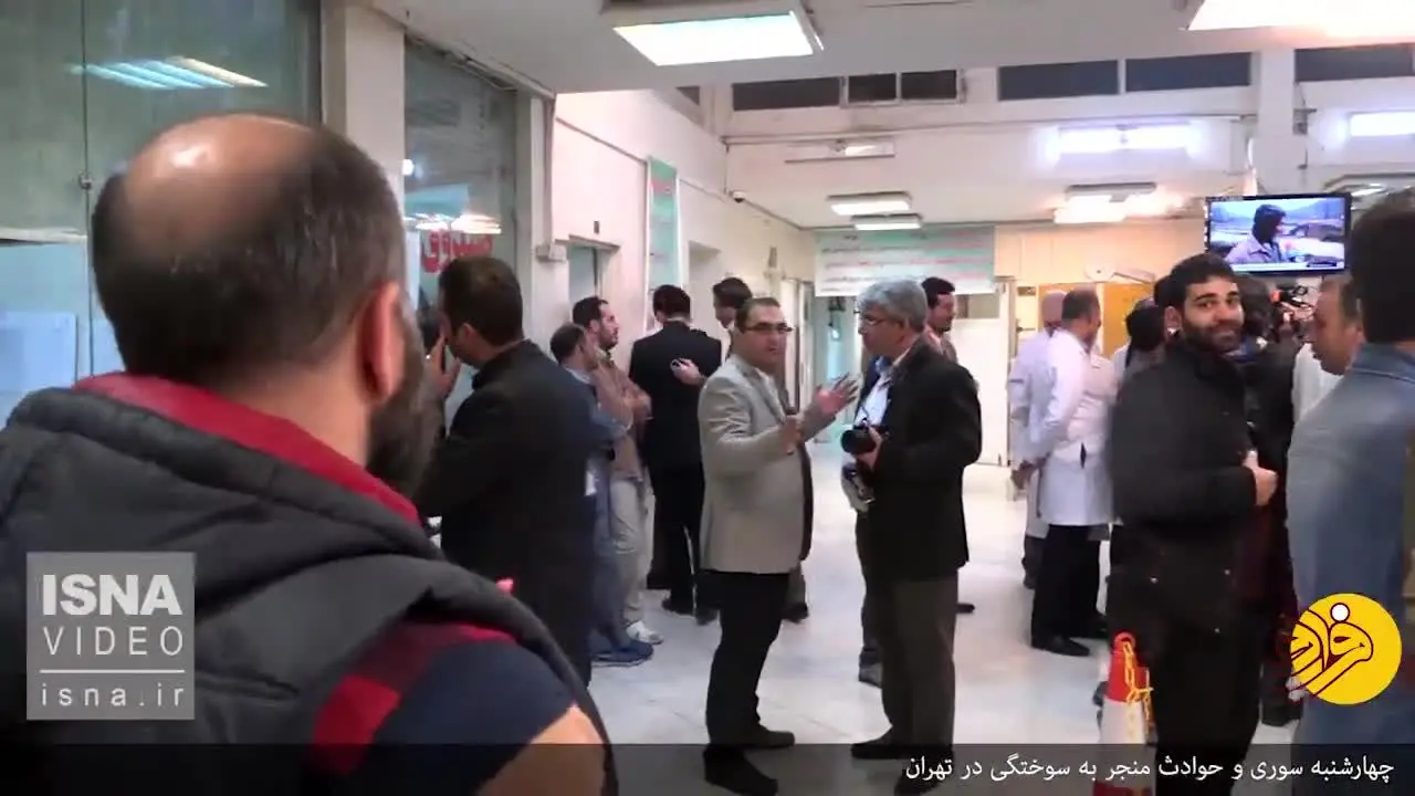(ویدئو) چهارشنبه‌سوری و حوادث منجر به سوختگی در تهران
