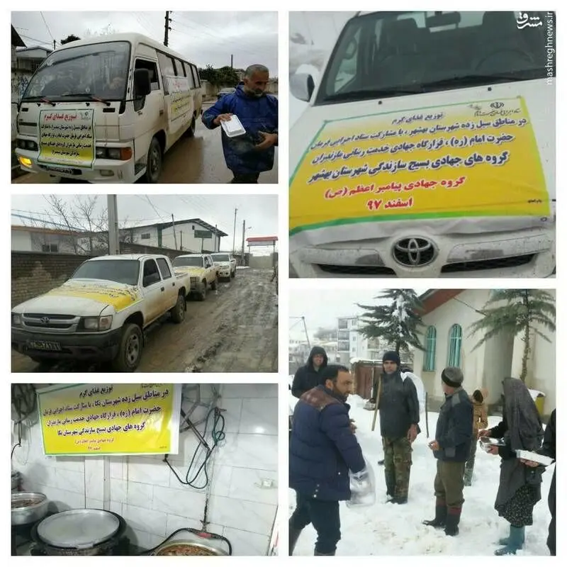 اقدام فوریتی ستاد اجرایی فرمان امام در آستانه سال جدید