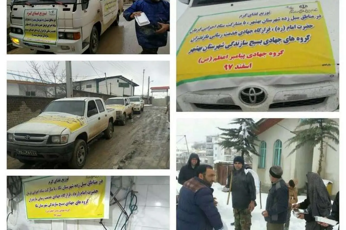اقدام فوریتی ستاد اجرایی فرمان امام در آستانه سال جدید