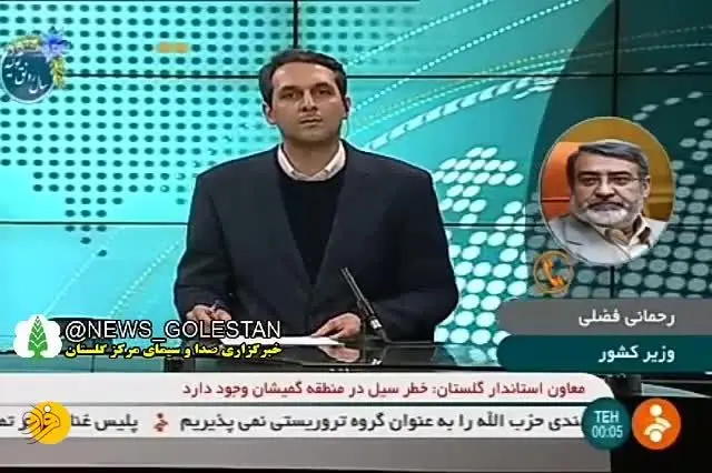 (ویدئو) استاندار گلستان در حین بحران سیل کجا بود؟