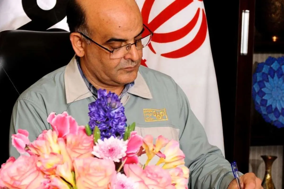 پیام مدیرعامل شرکت فولاد مبارکه به مناسبت نامگذاری سال ۹۸