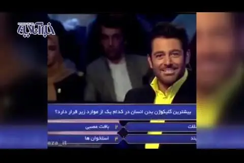 (ویدیو) افشاگری عجیب یکی از تماشاچیان «برنده باش»!