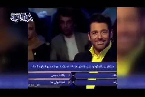 (ویدیو) افشاگری عجیب یکی از تماشاچیان «برنده باش»!