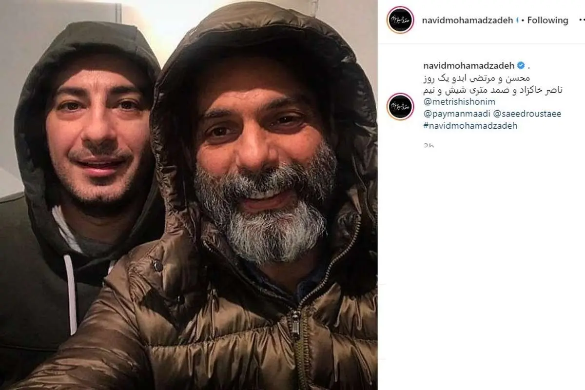 سلفی جالب پیمان معادی با نوید محمدزاده
