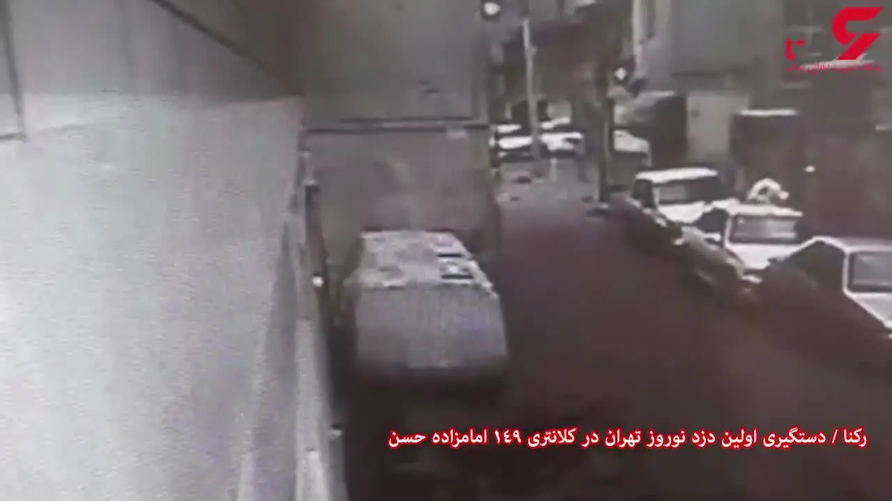 این مرد اولین سارق سال ۹۸ در تهران است! + اعترافات سارق