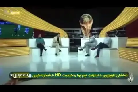 (ویدیو) اظهارت عجیب داور «عصر جدید» درباره فوتبال و لذت جنسی!