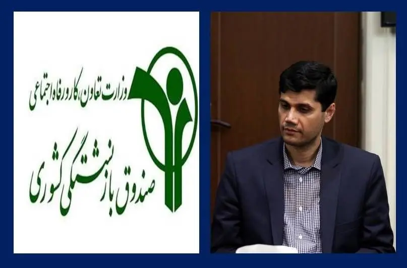مدیر سابق رادیو قرآن مدیرعامل صندوق بازنشستگی کشوری شد