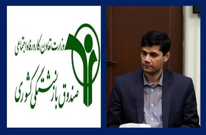 مدیر سابق رادیو قرآن مدیرعامل صندوق بازنشستگی کشوری شد