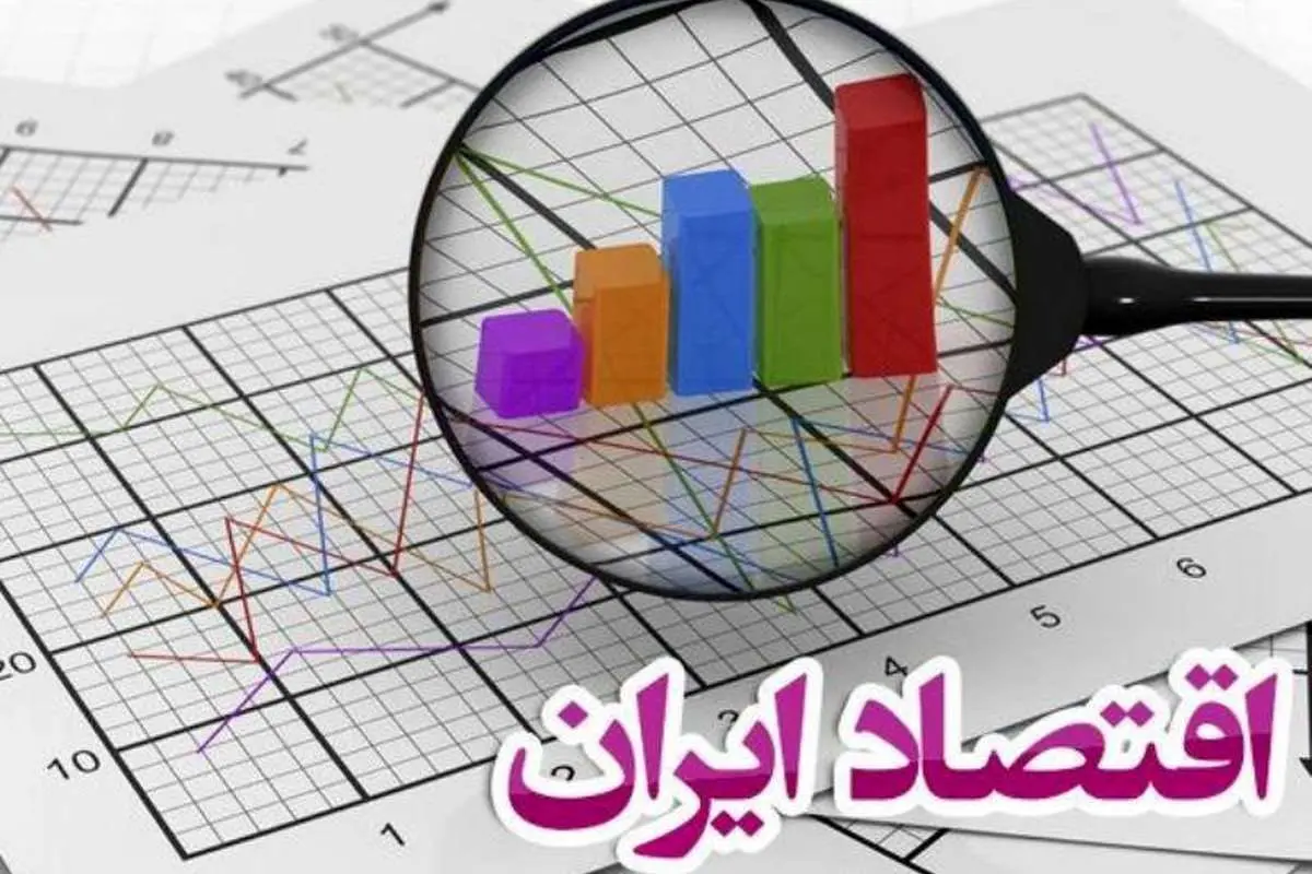 چه کسی بدترین پیشبینی اقتصادی ۹۷ را داشت؟