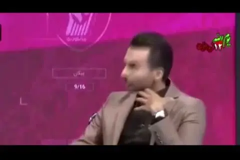 (ویدئو) واکنش میثاقی به غیبت عادل فردوسی‌پور