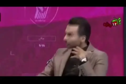 (ویدئو) واکنش میثاقی به غیبت عادل فردوسی‌پور