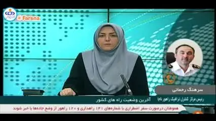 (ویدیو) آخرین وضعیت راه‌های کشور