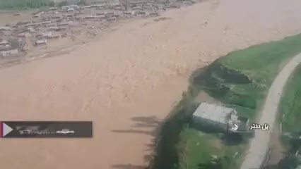 تصاویر هوایی از سیل ویرانگر در پلدختر