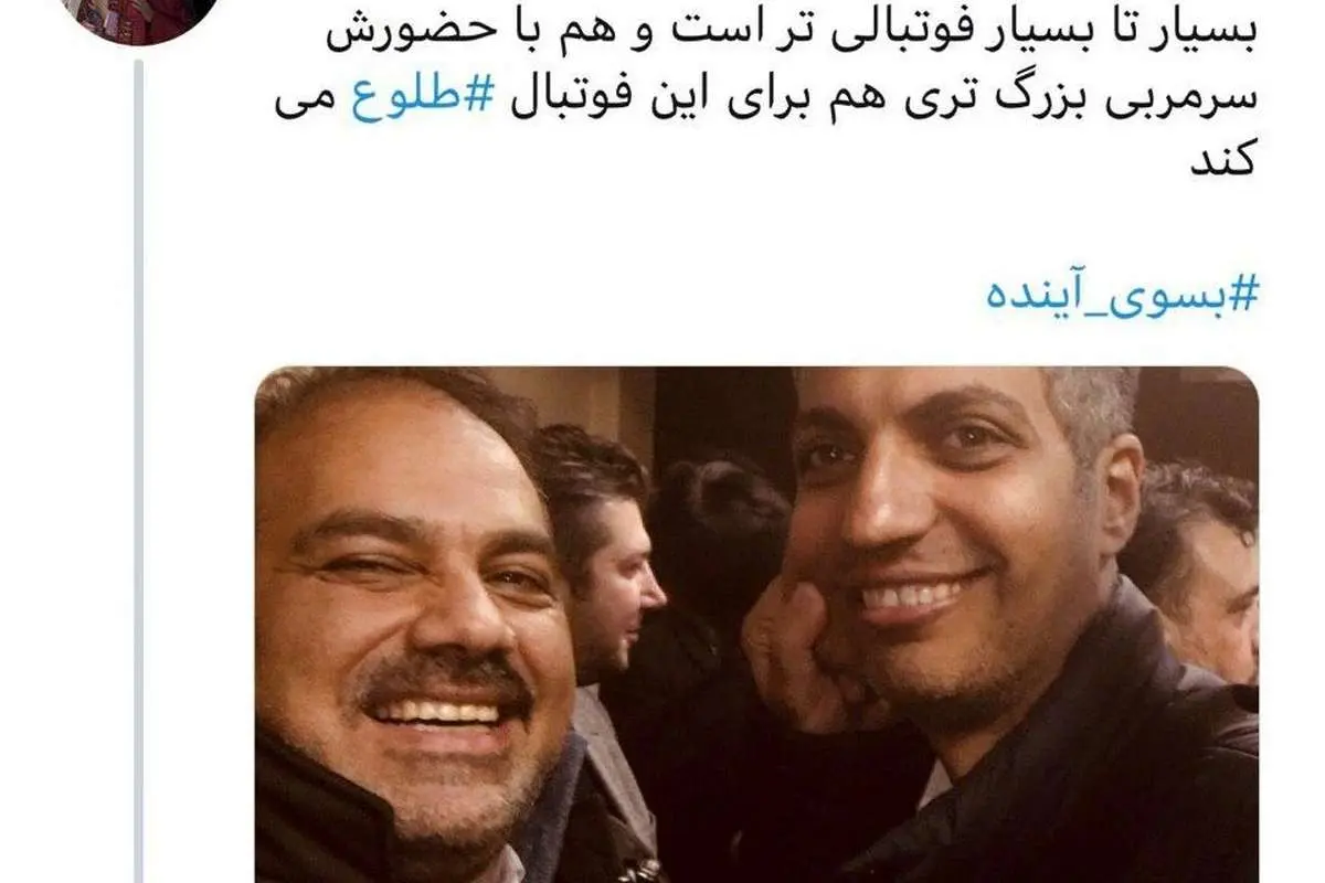 فردوسیپور جانشین مازیار ناظمی در وزارت ورزش میشود؟