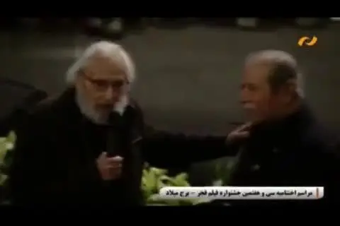 (ویدیو) آخرین حضور جمشید مشایخی در جشنوراه فجر