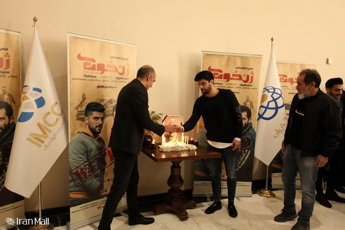 اکران مردمی فیلم «ژن خوک» در پردیس سینمایی بازار بزرگ ایران