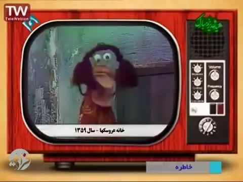 (ویدئو) آریا عظیمی نژاد ۴۰ سال پیش در یک سریال تلویزیونی