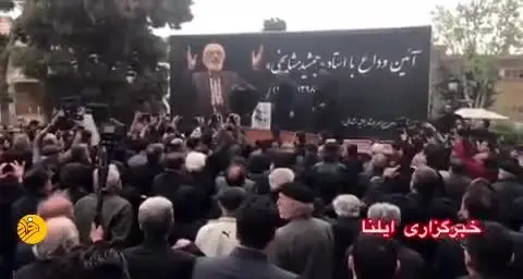 (ویدئو) تشییع پیکر جمشید مشایخی