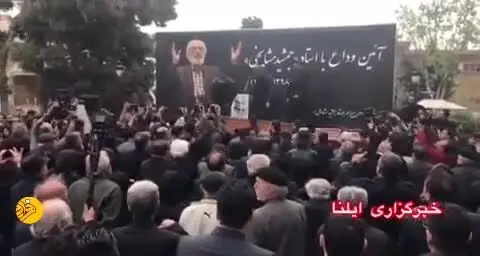 (ویدئو) تشییع پیکر جمشید مشایخی