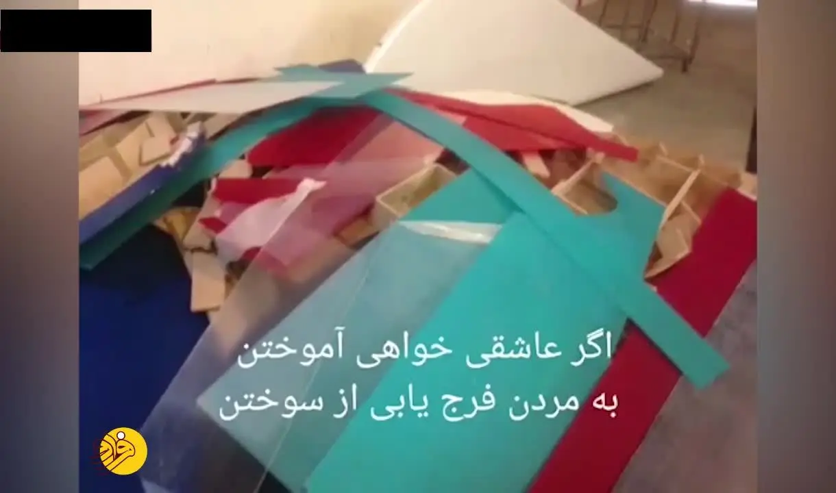 (ویدئو) دکور برنامه نود جمع آوری شد