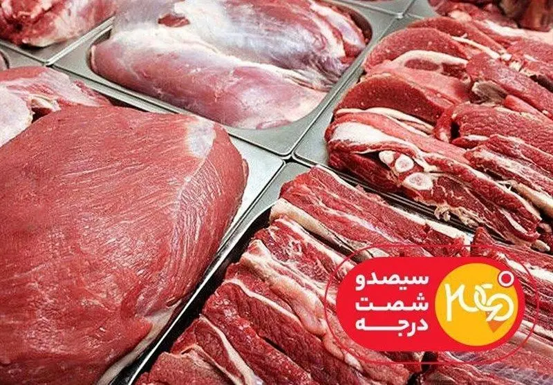 عرضه گوشت قرمز تنظیم بازاری متوقف شد