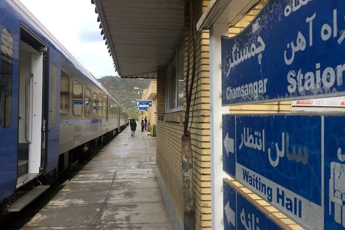 قطار گردشگری زمینگیر شد
