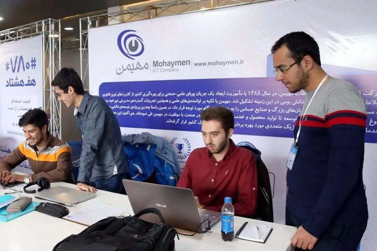 حل مشکلات جدی جامعه با تکیه بر چالشهای فناورانه