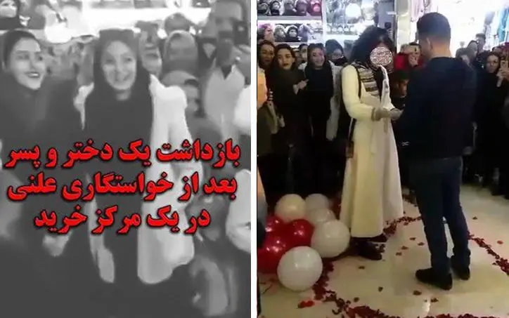 رئیس کانون وکلا: مگر خواستگاری در ملأ عام جرم است؟