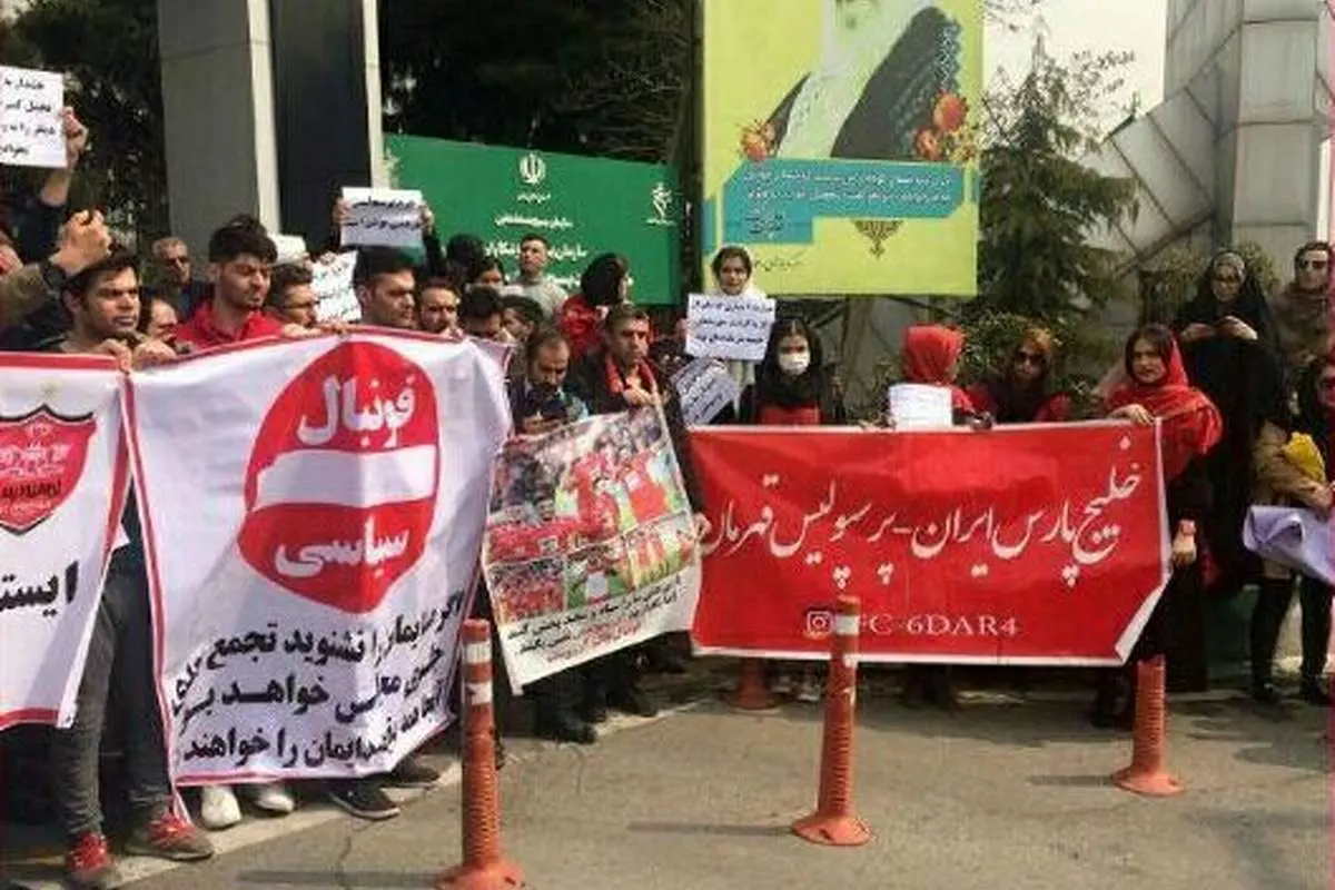 (تصاویر) تجمع هواداران پرسپولیس مقابل وزارت ورزش