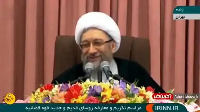(ویدئو) شوخی "آملی لاریجانی" با "آیت الله جنتی"
