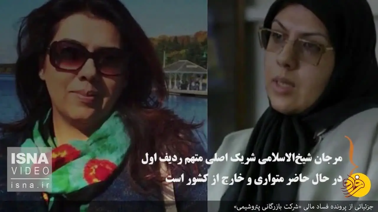 (ویدئو) کاسبی ۶.۶ میلیارد یورویی از تحریم