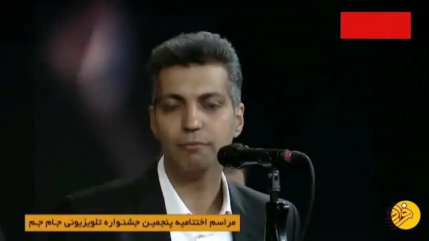 (ویدئو) سکوت و بغض فردوسی‌پور در جشنواره جام جم شکست