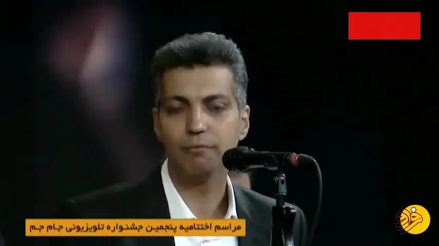 (ویدئو) سکوت و بغض فردوسی‌پور در جشنواره جام جم شکست