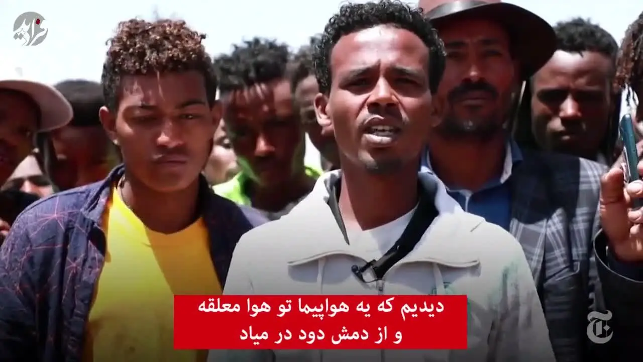 (ویدئو) زمین‌گیر شدن بویینگ ۷۳۷ مکس
