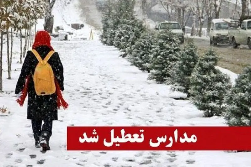 بارش سنگین برف مدارس دماوند را تعطیل کرد