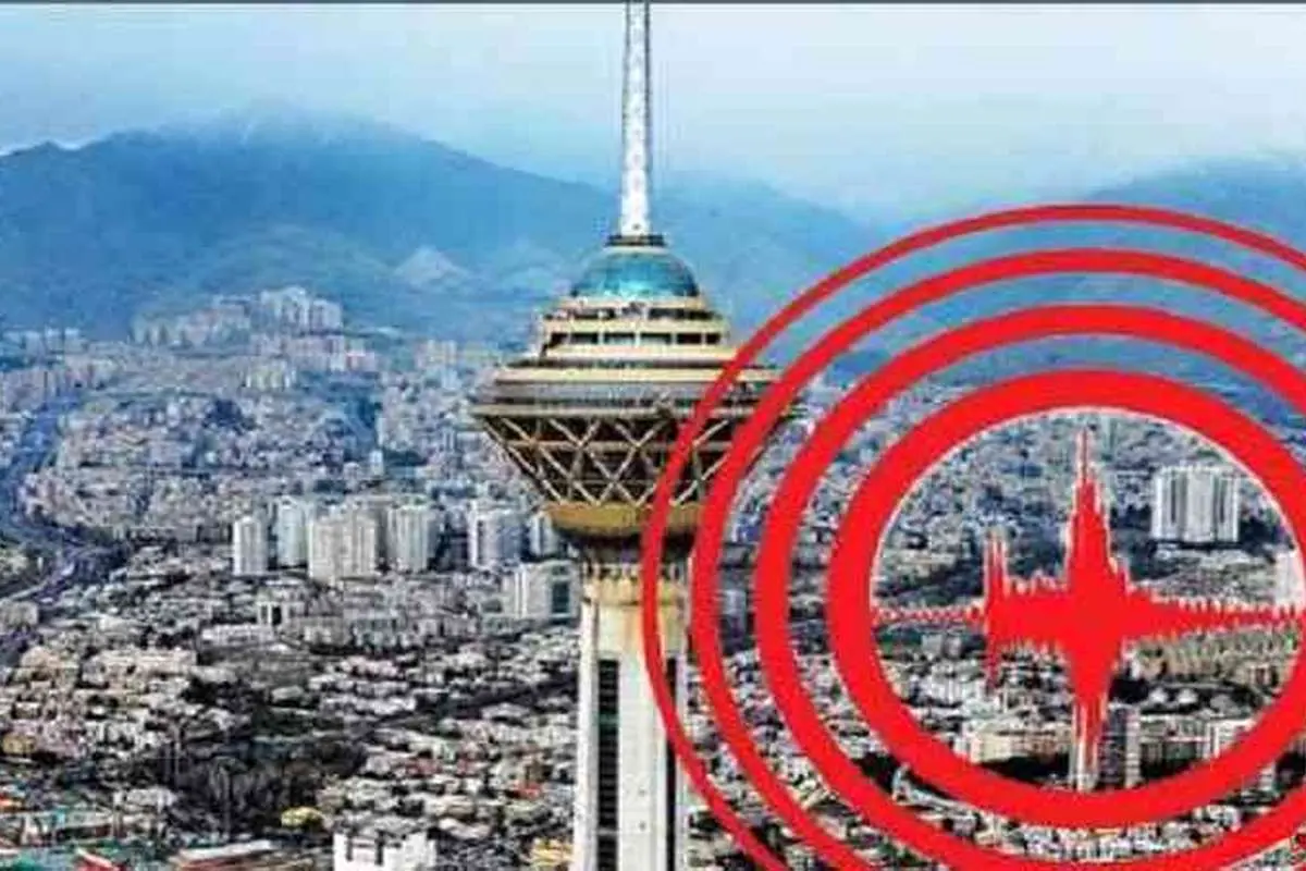 تهران کم‌لرزش‌ترین استان کشور در سال ۹۷!