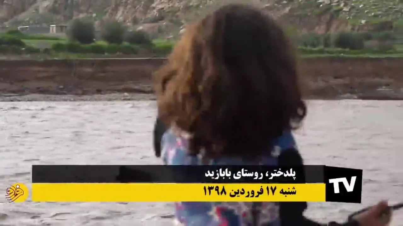 (ویدئو) همراه با فاطمه؛ دختر بچه ۶ ساله سیل زده
