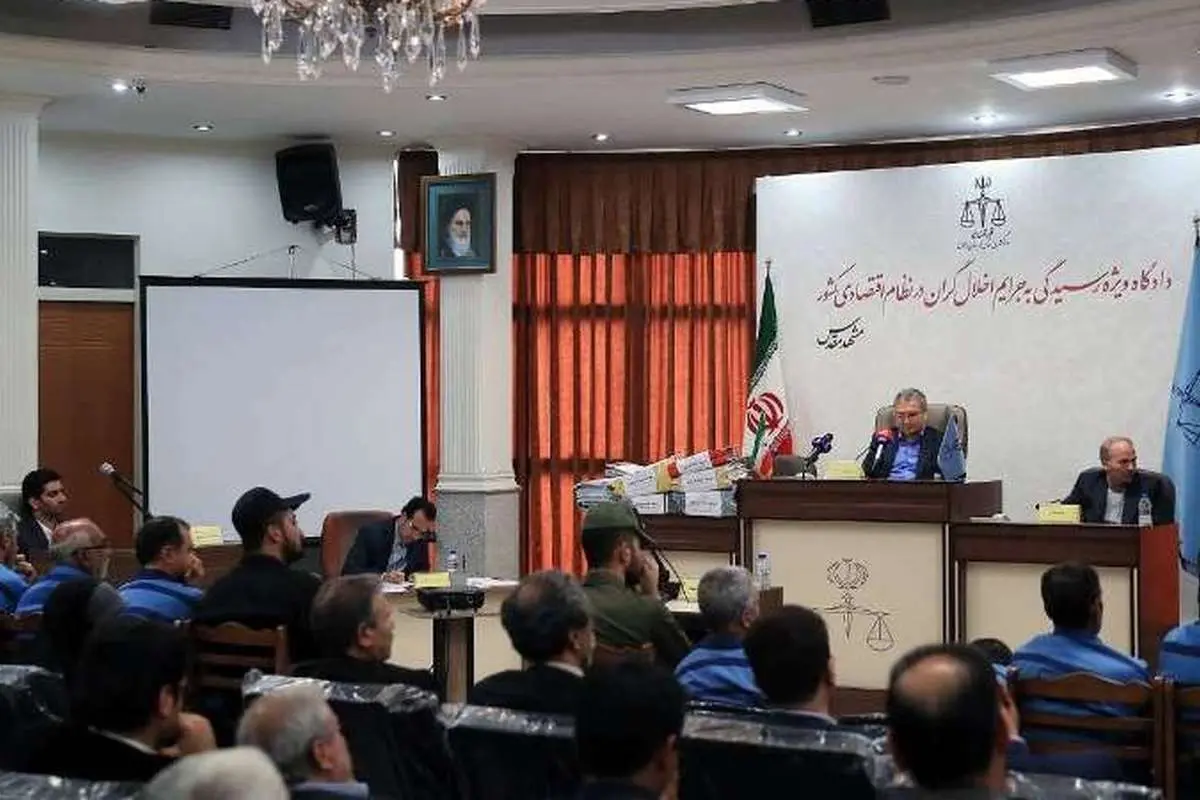 رای متهمان پرونده تعاونی اعتبار ایرانیان صادر شد