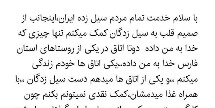 آگهی‌های جالبی که تابه‌حال ندیده بودیم