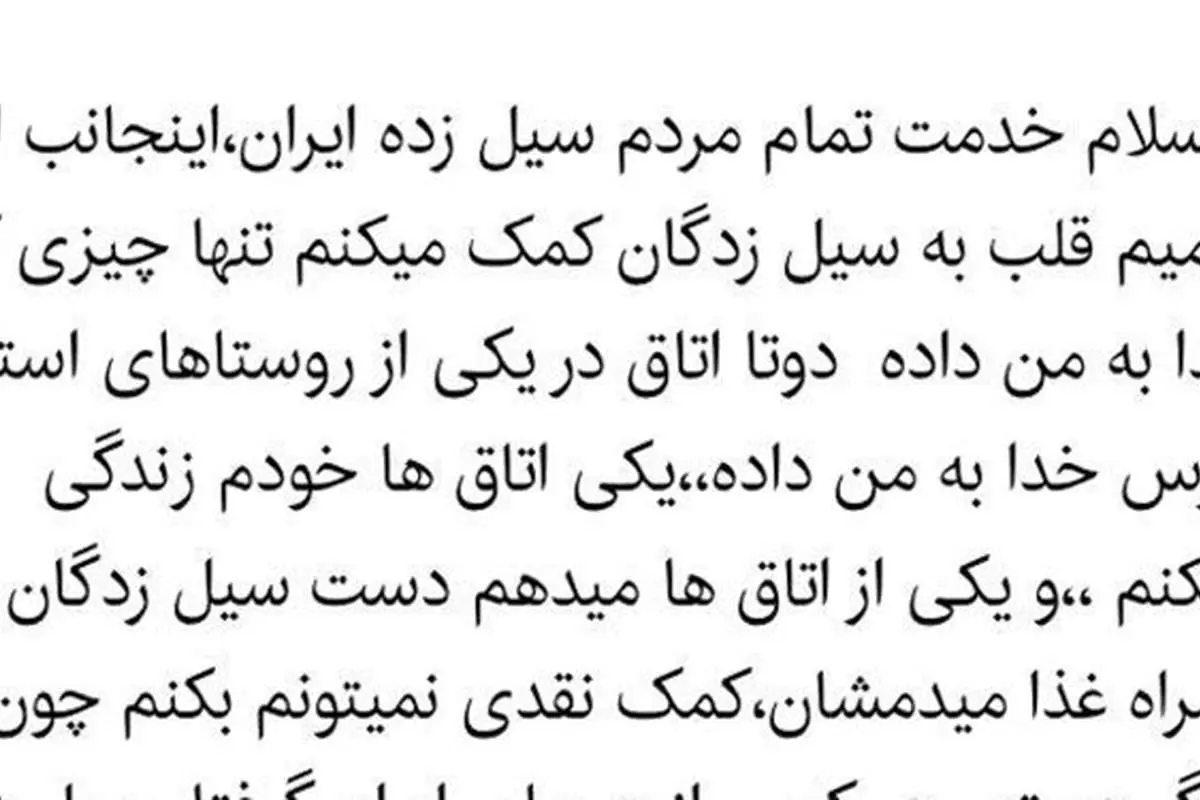 آگهیهای جالبی که تابهحال ندیده بودیم
