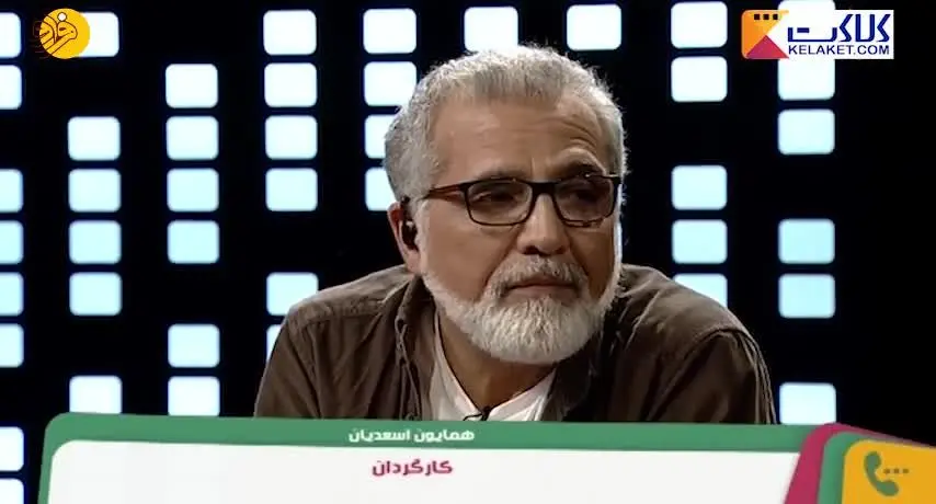 (ویدئو) برخورد عجیب همایون اسعدیان با بهروز افخمی در برنامه زنده