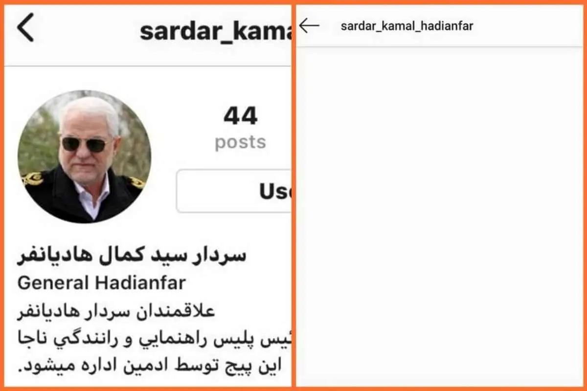 صفحه اینستاگرام رئیس پلیس راهور ناجا مسدود شد