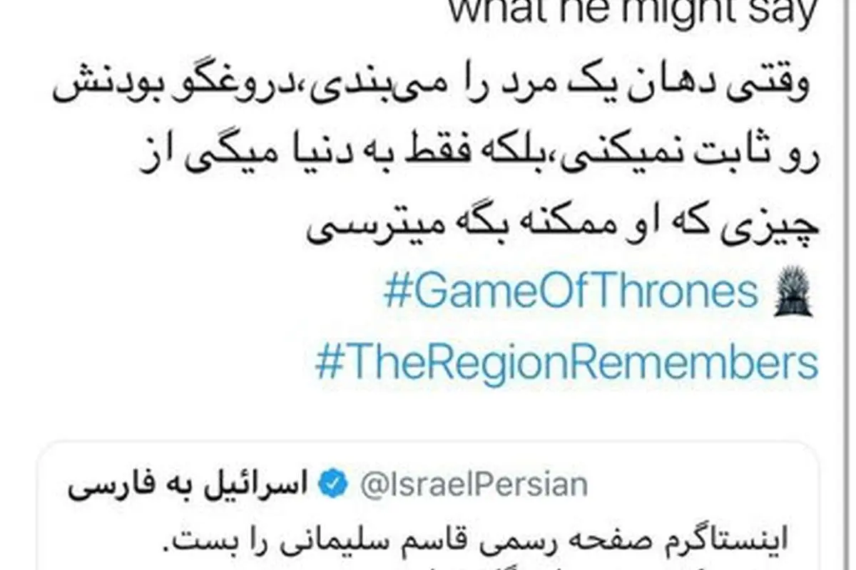 واکنش وزیر ارتباطات به بستهشدن اینستاگرام فرماندهان سپاه