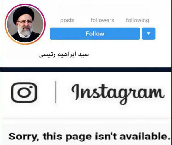 حمله اینستاگرام به صفحه مقامات نظامی و سیاسی ایران/ اینستاگرام فیلتر می‌شود؟