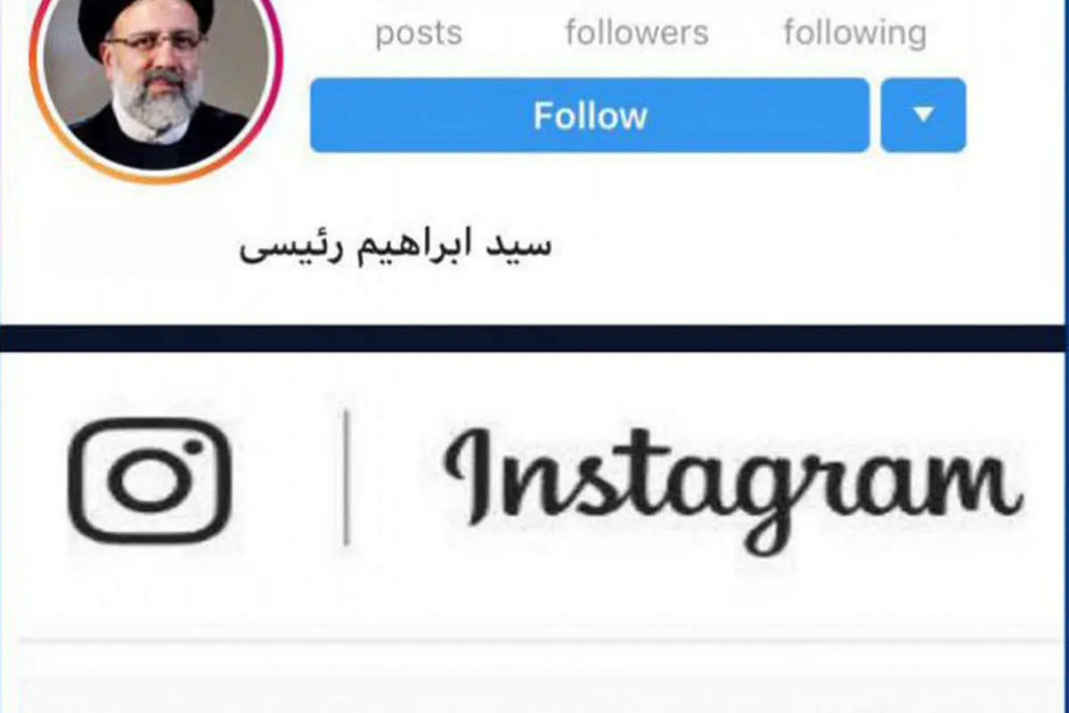 حمله اینستاگرام به صفحه مقامات نظامی و سیاسی ایران/ اینستاگرام فیلتر می‌شود؟